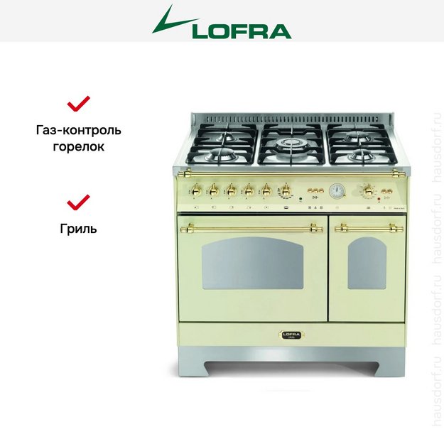 Варочный центр Lofra RBID96GVGTE/Ci Brass (preview 2)
