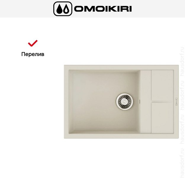 Мойка Omoikiri SUMI 78A-LB WH (preview 7)