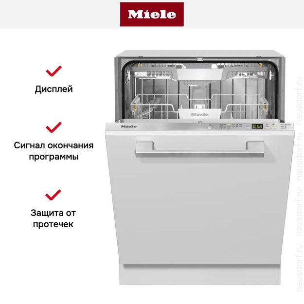 Полновстраиваемая посудомоечная машина Miele G 5265 SCVi XXL Active Plus (фото 5) Полновстраиваемая посудомоечная машина Miele G 5265 SCVi XXL Active Plus (preview 5)