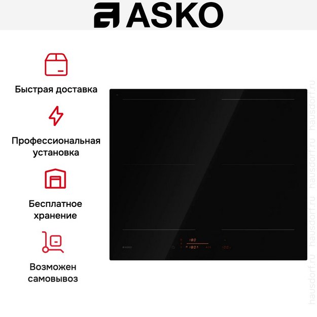 Варочная панель Asko HI5643FBG1 (preview 8)