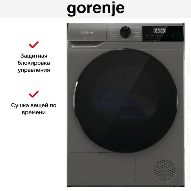 Сушильная машина Gorenje D2HNA92/C (preview 6)