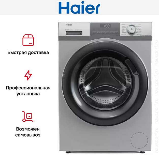 Стиральная машина Haier HW60-BP12929BSE (preview 12)