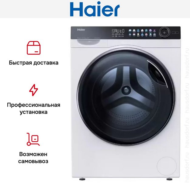 Стиральная машина Haier HW100-BD14378 (preview 9)