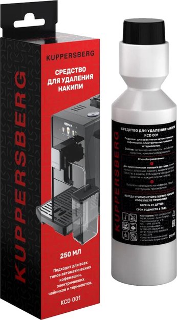 Средство для удаления накипи Kuppersberg KCD 001 (preview 1)