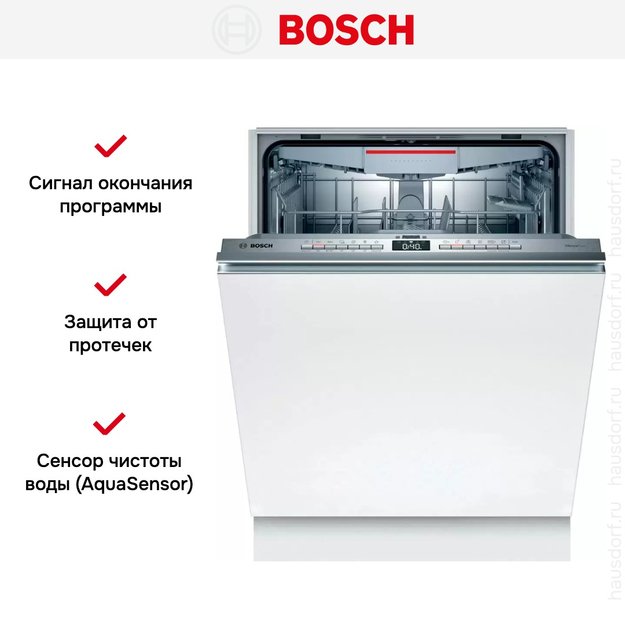Встраиваемая посудомоечная машина Bosch SMV 4 EVX14E (фото 6) Встраиваемая посудомоечная машина Bosch SMV 4 EVX14E (preview 6)