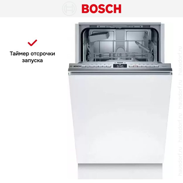 Встраиваемая посудомоечная машина Bosch SPV 4 EKX29E (фото 7) Встраиваемая посудомоечная машина Bosch SPV 4 EKX29E (preview 7)