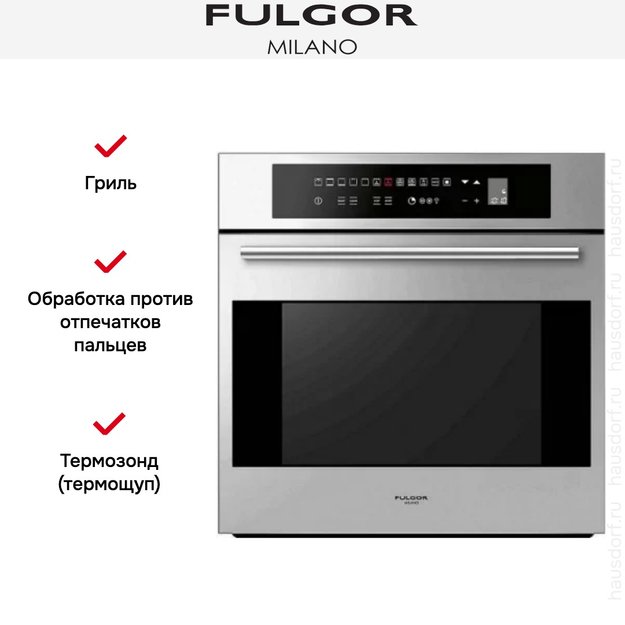 Духовой шкаф Fulgor Milano CO 6113 TC X (preview 6)