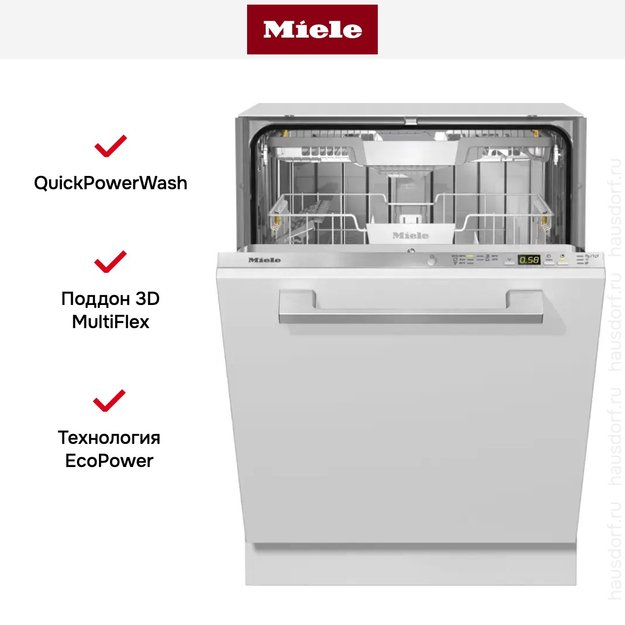 Полновстраиваемая посудомоечная машина Miele G 5265 SCVi XXL Active Plus (фото 4) Полновстраиваемая посудомоечная машина Miele G 5265 SCVi XXL Active Plus (preview 4)