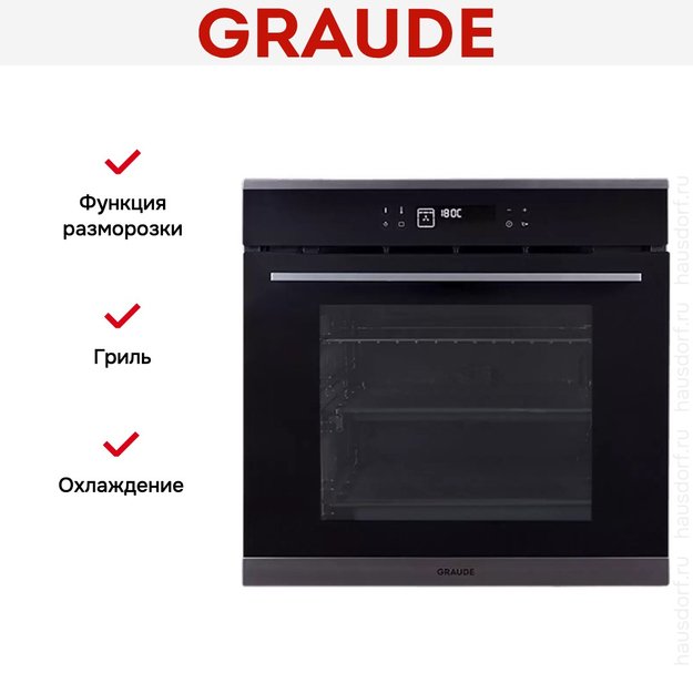 Духовой шкаф Graude BM 60.2 E (фото 2) Духовой шкаф Graude BM 60.2 E (preview 2)