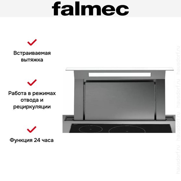 Встраиваемая вытяжка Falmec Down Draft 90 vetro ECP white (фото 8) Встраиваемая вытяжка Falmec Down Draft 90 vetro ECP white (preview 8)