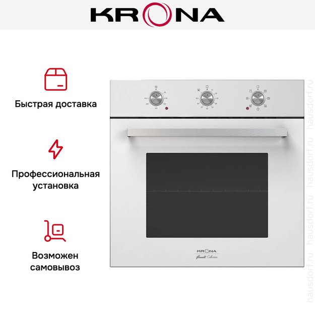 Электрический духовой шкаф KRONA SORRENTO 60 WH (фото 4) Электрический духовой шкаф KRONA SORRENTO 60 WH (preview 4)