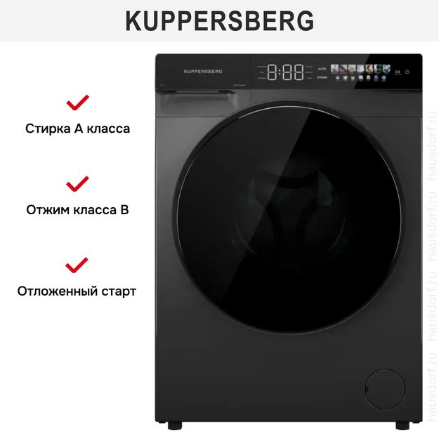 Стиральная машина Kuppersberg WM 590 GR (preview 8)
