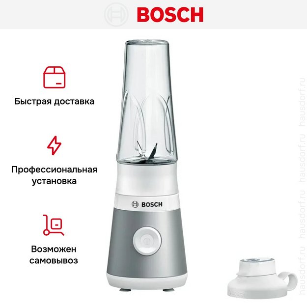 Блендер Bosch MMB2111T нержавеющая сталь (preview 19)