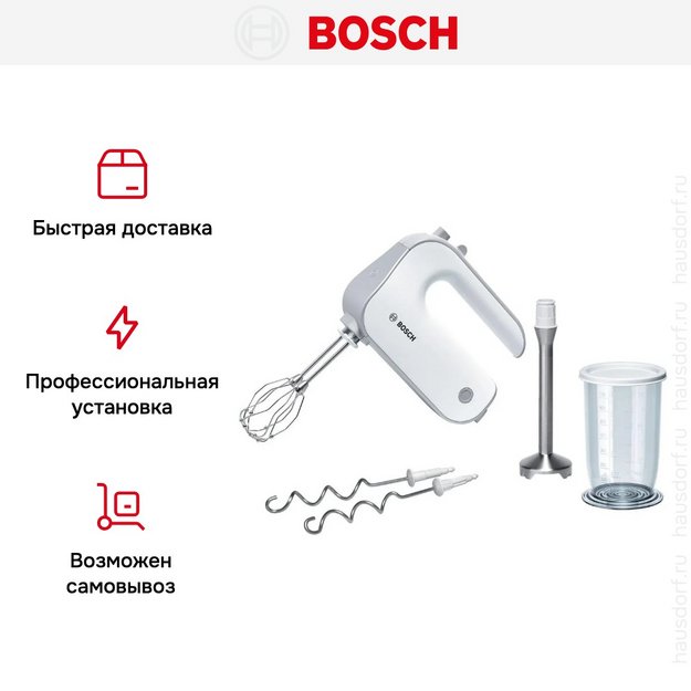 Миксер Bosch MFQ 4070 (фото 11) Миксер Bosch MFQ 4070 (preview 11)