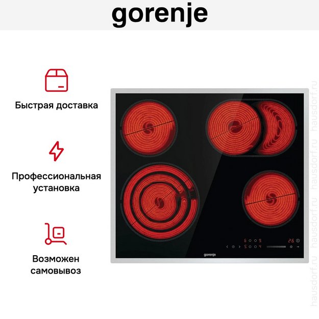Варочная панель Gorenje ECS646BXE (preview 10)