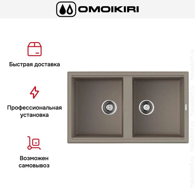 Мойка Omoikiri TEDORI 86-2 SA (preview 4)