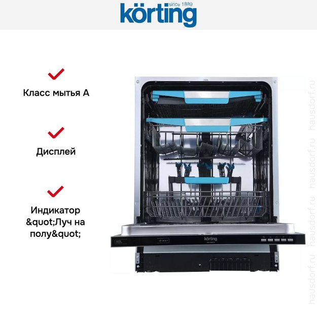 Встраиваемая посудомоечная машина Korting KDI 60570 (preview 7)