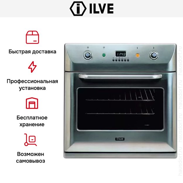 Духовой шкаф Ilve 600-BMP IX (фото 7) Духовой шкаф Ilve 600-BMP IX (preview 7)