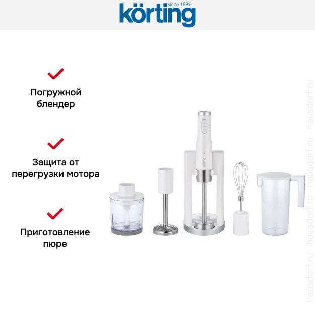Блендер Korting KHB 0311 Polar (preview 14)