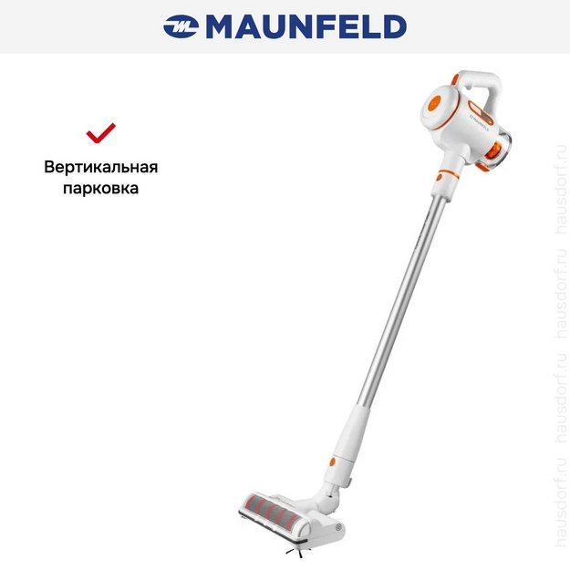 Пылесос Maunfeld MF-2034OR PRO (фото 15) Пылесос Maunfeld MF-2034OR PRO (preview 15)