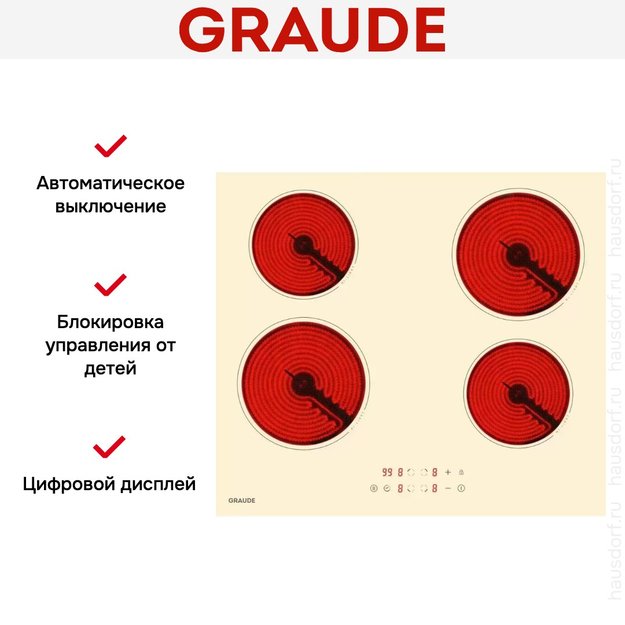 Варочная панель Graude EK 60.0 C (фото 5) Варочная панель Graude EK 60.0 C (preview 5)