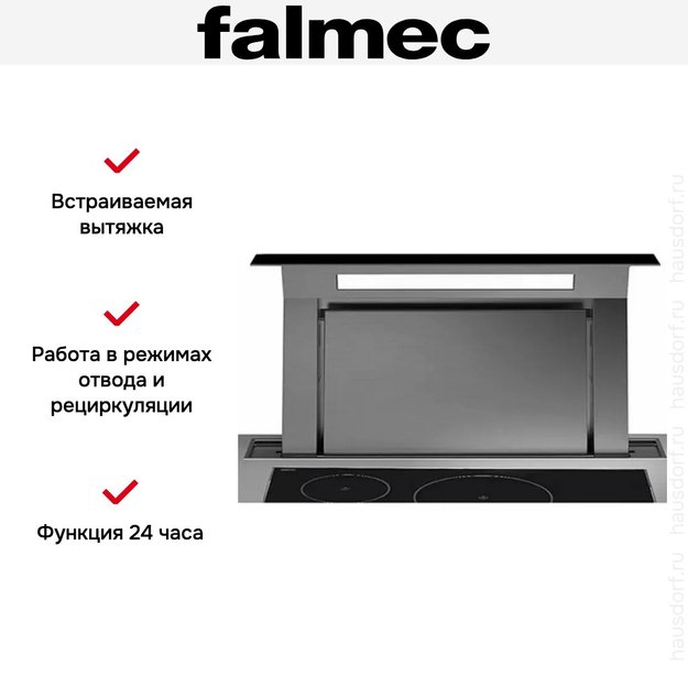 Встраиваемая вытяжка Falmec Down Draft 90 vetro ECP black (фото 8) Встраиваемая вытяжка Falmec Down Draft 90 vetro ECP black (preview 8)