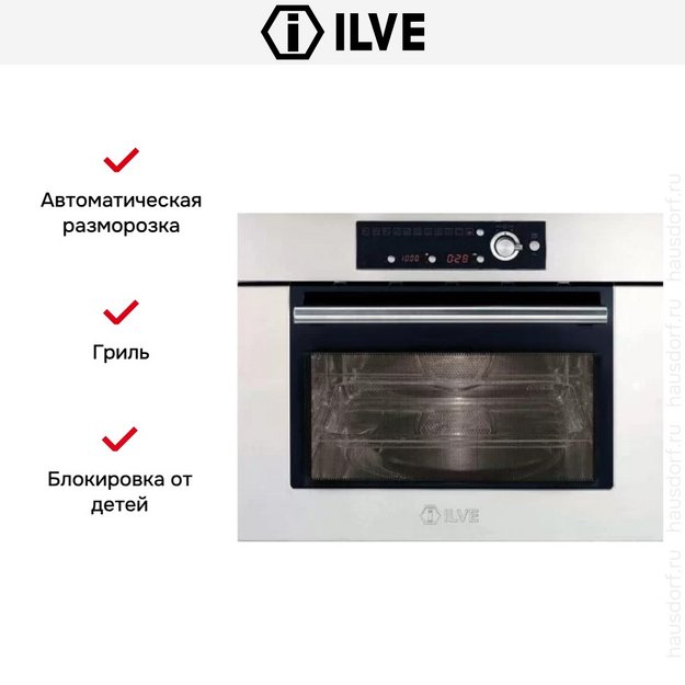 Встраиваемая микроволновая печь Ilve 645LTKCW (preview 2)