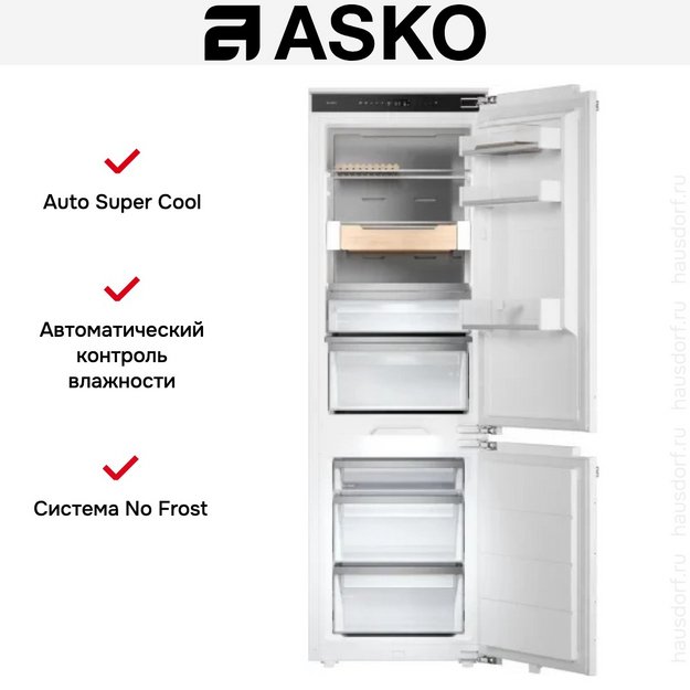 Встраиваемый комбинированный холодильник Asko RBC576DNC1 (preview 6)