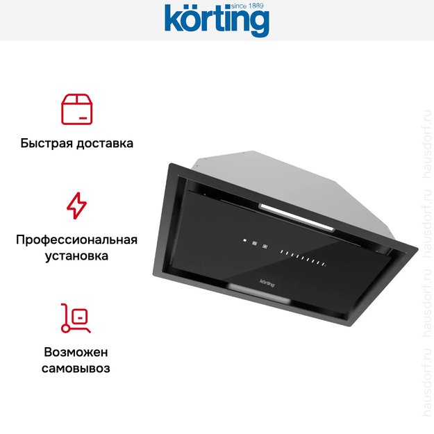 Полновстраиваемая вытяжка Korting KHI 6997 GN (фото 10) Полновстраиваемая вытяжка Korting KHI 6997 GN (preview 10)