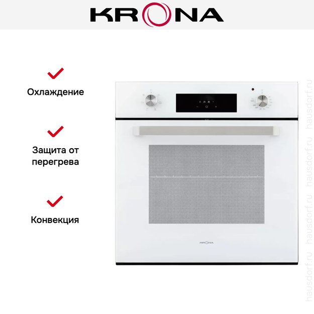 Духовой шкаф KRONA ONORE 60 WH G2 (фото 11) Духовой шкаф KRONA ONORE 60 WH G2 (preview 11)