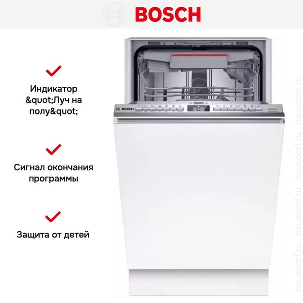 Встраиваемая посудомоечная машина Bosch SPV4HMX65Q (preview 10)