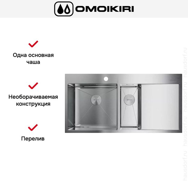 Мойка Omoikiri AKISAME 100-2-IN-L крыло справа (preview 7)