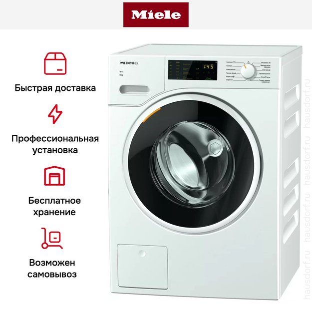 Стиральная машина Miele WWD120 WCS White Edition (фото 8) Стиральная машина Miele WWD120 WCS White Edition (preview 8)