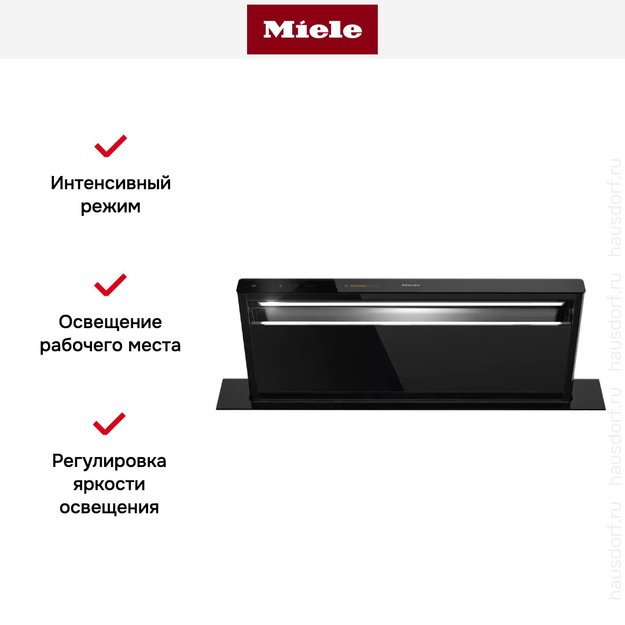 Встраиваемая вытяжка Miele DAD 4840 Black Levantar (фото 10) Встраиваемая вытяжка Miele DAD 4840 Black Levantar (preview 10)
