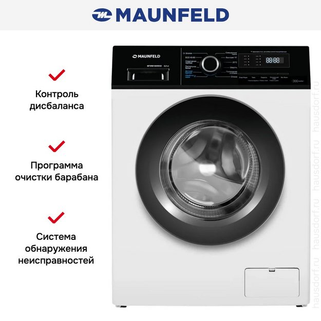 Стиральная машина Maunfeld MFWM106IWHD (preview 17)