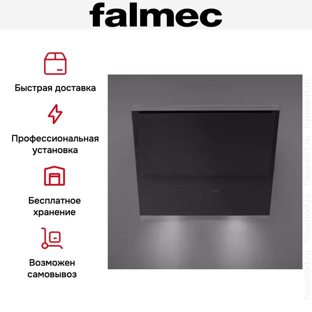 Вытяжка Falmec Verso 55 bk glass (600) (фото 6) Вытяжка Falmec Verso 55 bk glass (600) (preview 6)