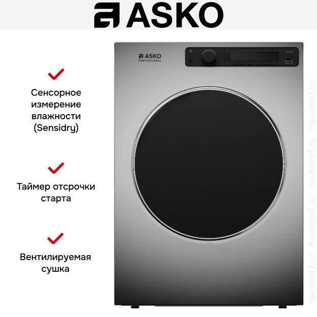 Профессиональная сушильная машина Asko TDC1773V.T (preview 5)