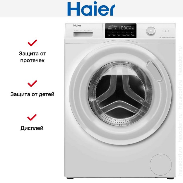Стиральная машина Haier HW70-BP12969BE (preview 9)