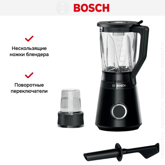 Блендер Bosch MMB6176B черный (preview 8)