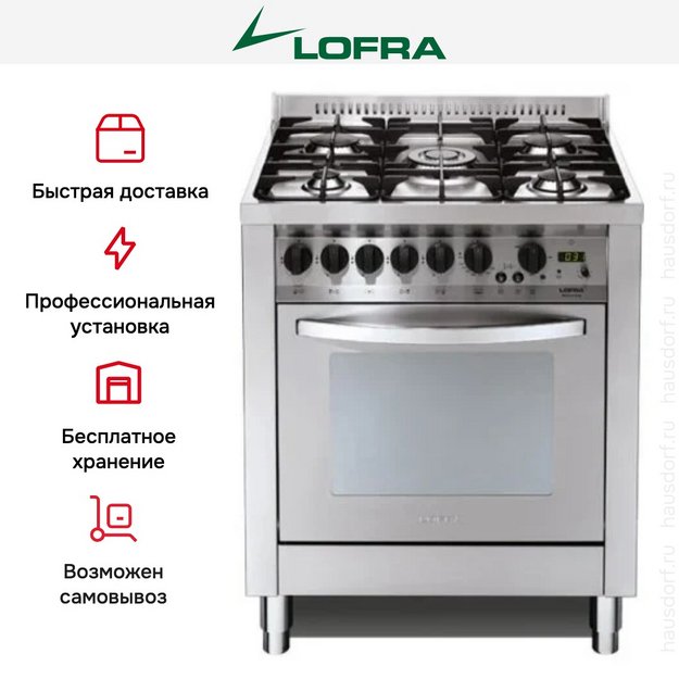Варочный центр Lofra P76GV/Ci (preview 3)