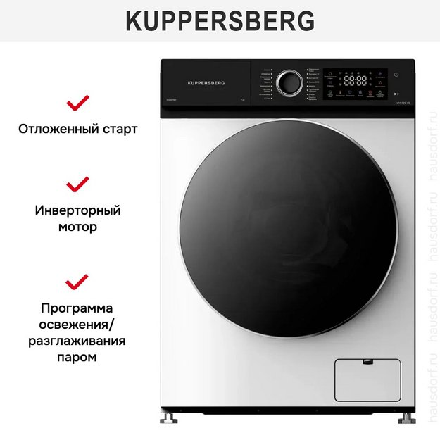 Стиральная машина Kuppersberg WM 420 WB (preview 3)