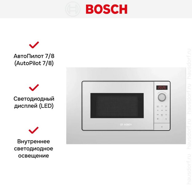 Встраиваемая микроволновая печь Bosch BFL623MW3 (preview 7)