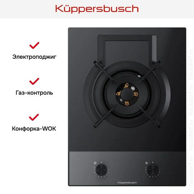 Варочная панель Kuppersbusch VKGW 3850.0 SE-E5 (preview 4)