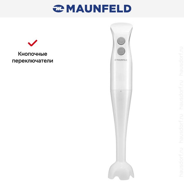 Блендер Maunfeld MHBL.500WH (preview 7)