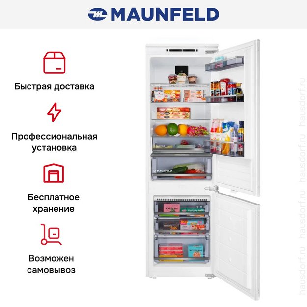 Встраиваемый холодильник Maunfeld MBF177NFFWGR Inverter (preview 16)