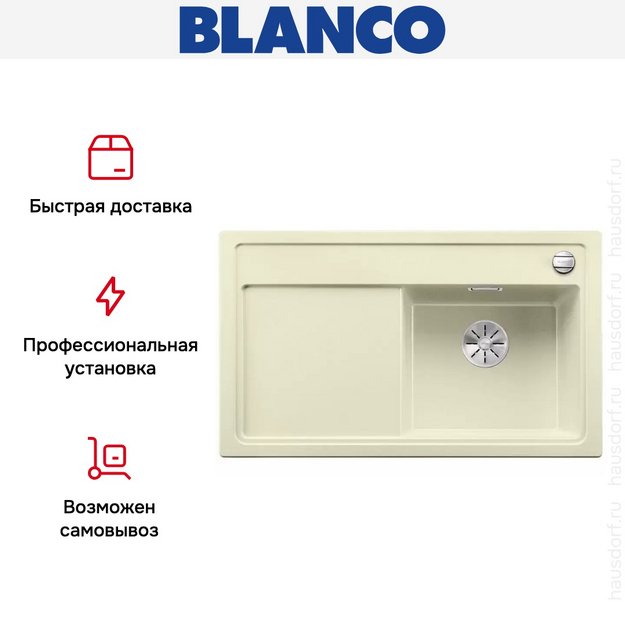 Мойка Blanco ZENAR 45S чаша справа клапан-автомат InFino жасмин (preview 4)