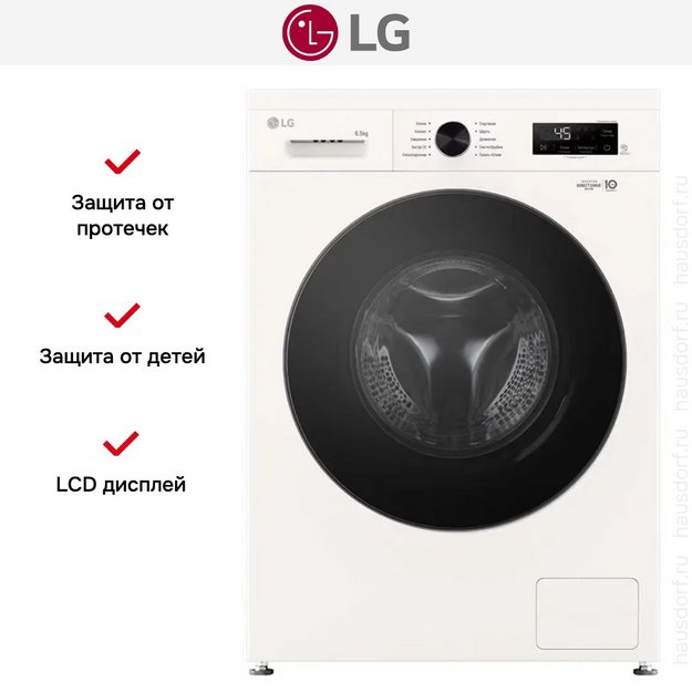 Стиральная машина LG F2Y1WS5W (preview 14)