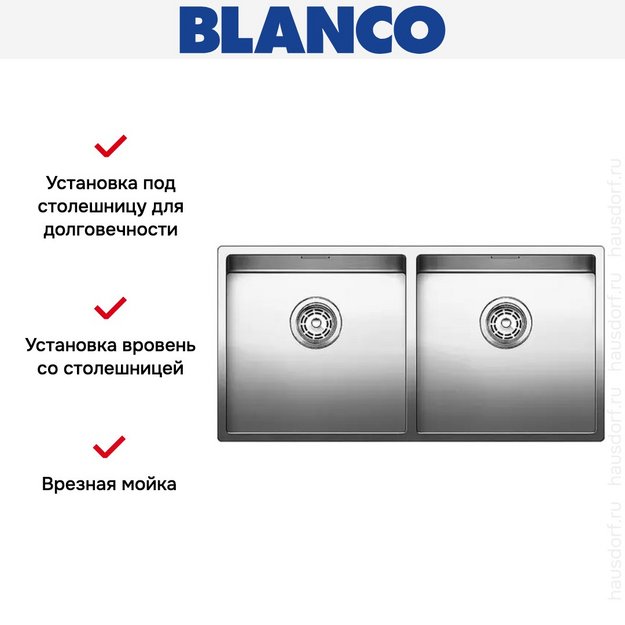 Мойка Blanco Claron 400/400-U нержавеющая сталь (preview 6)