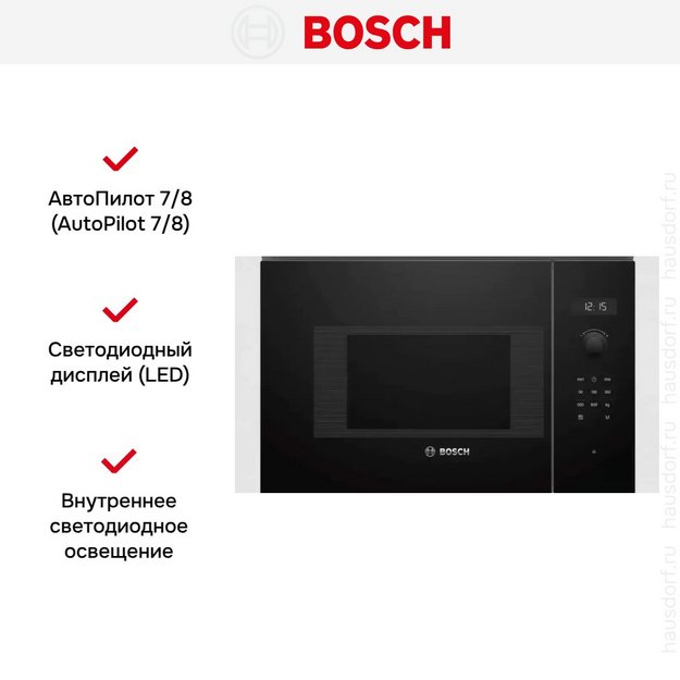 Встраиваемая микроволновая печь BOSCH BFL524MB0 (preview 10)