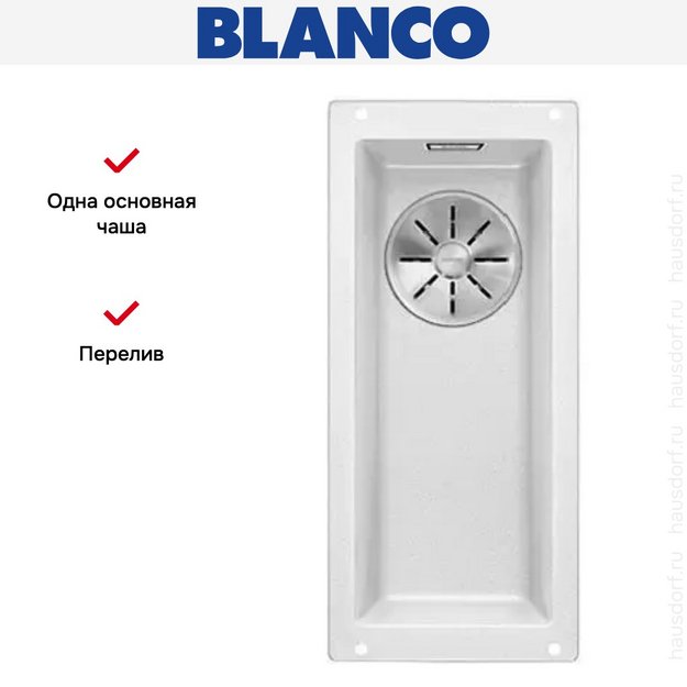 Мойка Blanco SUBLINE 160-U SILGRANIT отводная арматура InFino® белый (фото 4) Мойка Blanco SUBLINE 160-U SILGRANIT отводная арматура InFino® белый (preview 4)